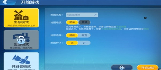 乐高无限正版