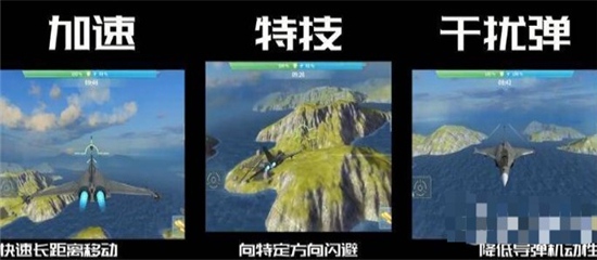 现代空战3D官方版