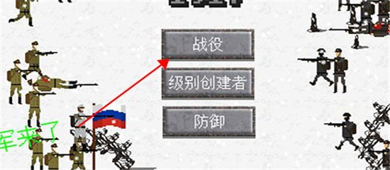 1917战壕战2024最新版