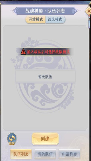 九州仙剑传免费下载 v1.0.18