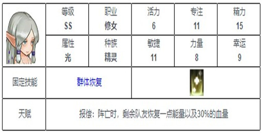 元素方尖手游官方版