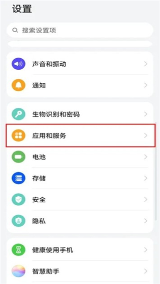 谷歌服务框架(Google Play 服务)