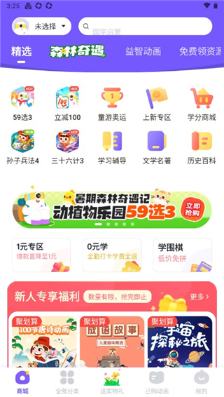 小灯塔app