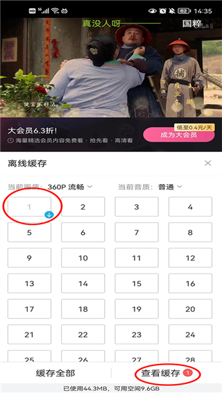 哔哩哔哩app最新版