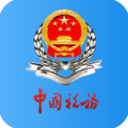 广东税务app官方版