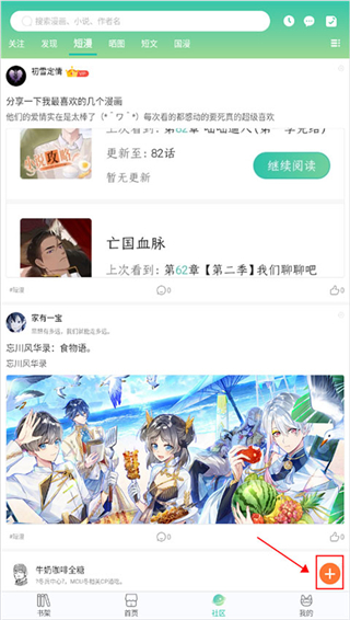 画涯app