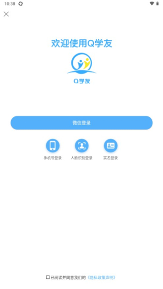 q学友app官方版