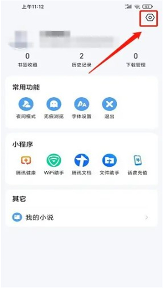 搜狗浏览器app最新版