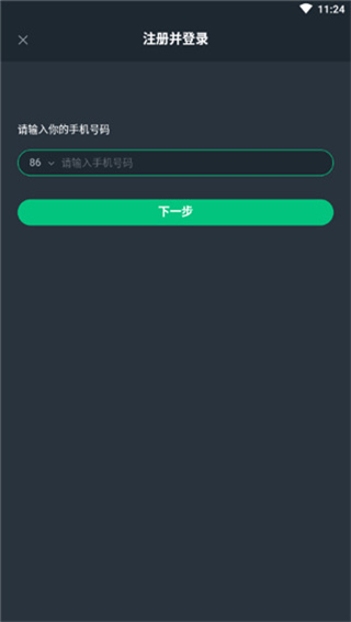 网易云游戏app