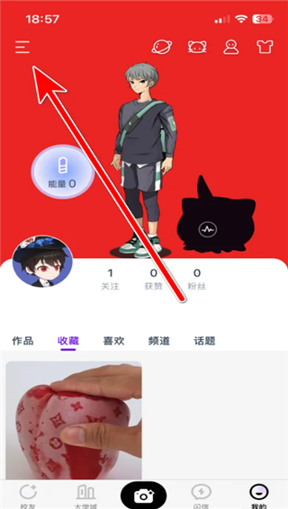 闪动校园app