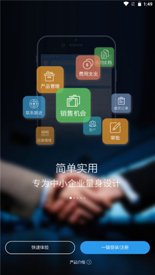 客户无忧app