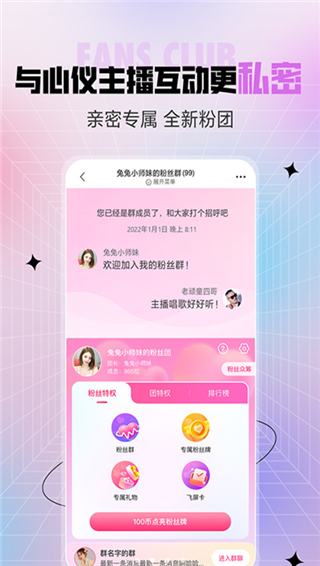 石榴直播app