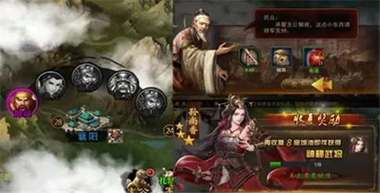 攻城三国0.1折版