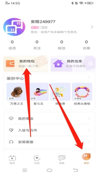 安陌直播户外探险app