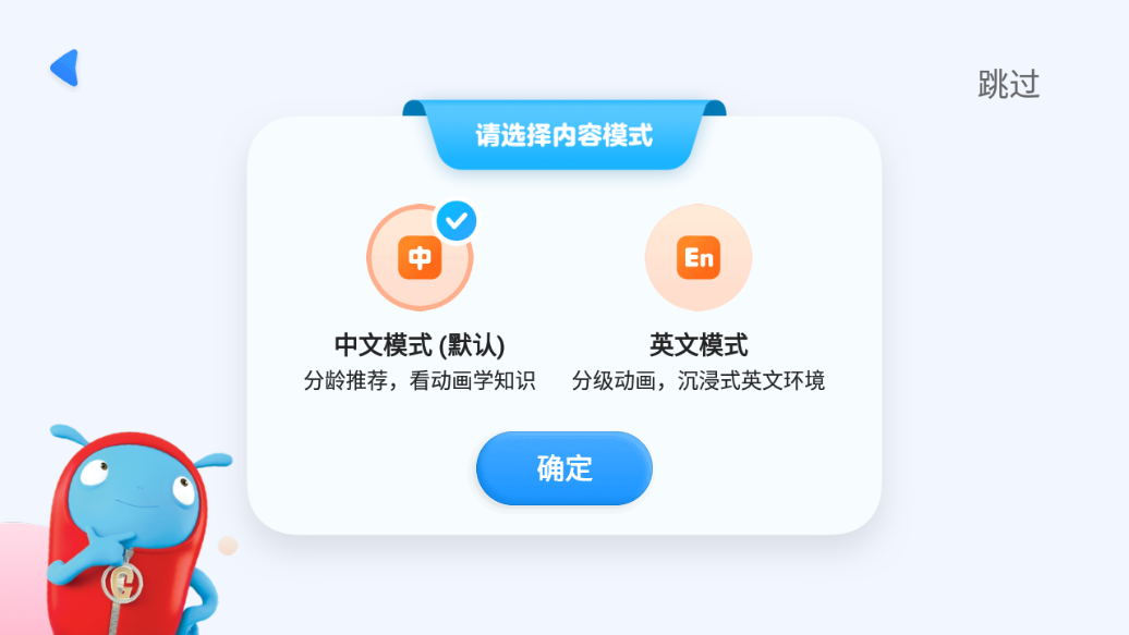 小小优酷app官方正版