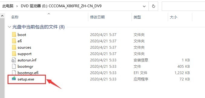 Windows10系统简介(6)——系统安装、高级启动